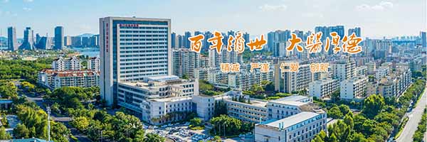 厦门市海沧医院