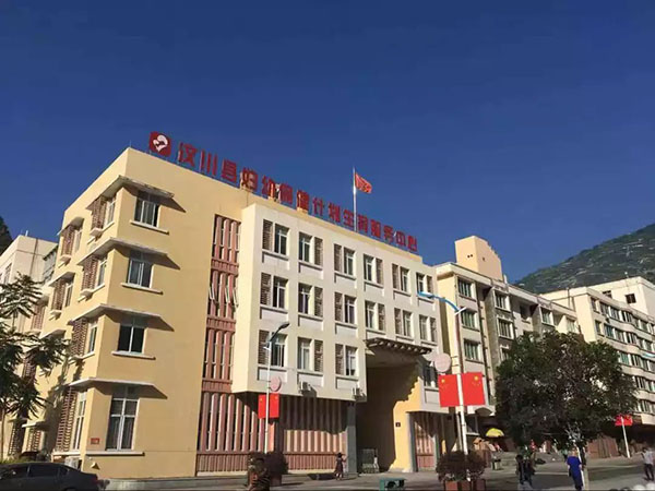 汶川县妇幼保健院