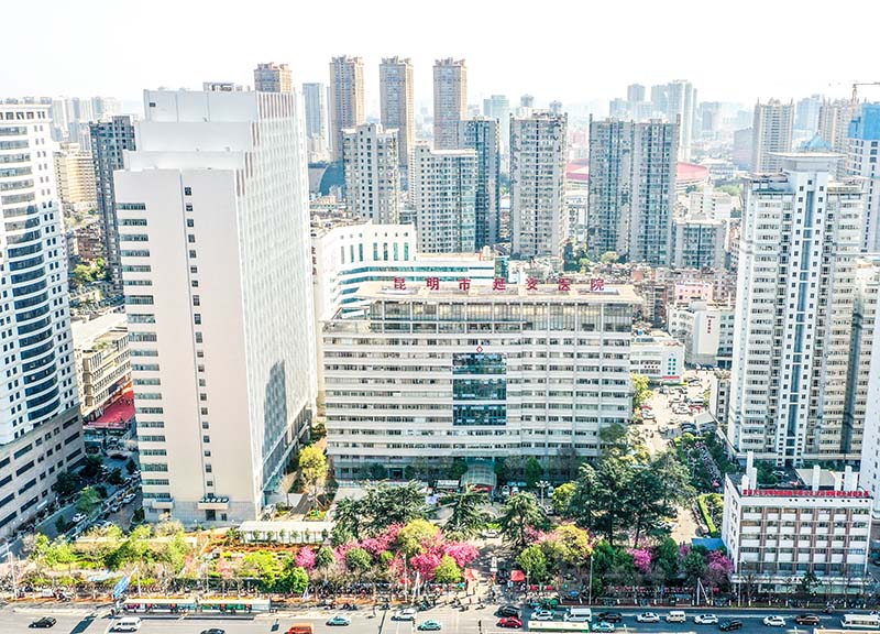 昆明市延安医院