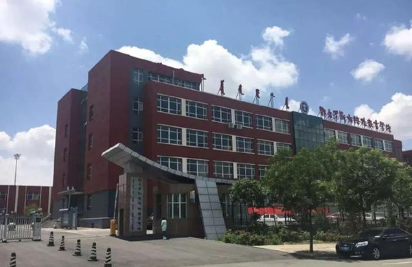 鄂尔多斯市卫生学校附属医院