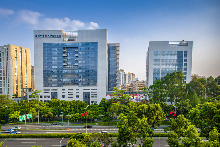 广州中医药大学深圳医院（福田）