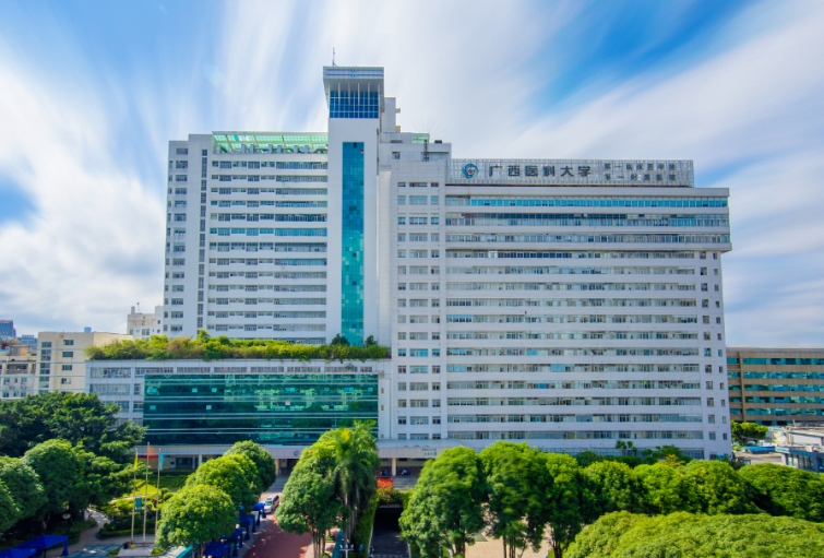 广西医科大学第一附属医院