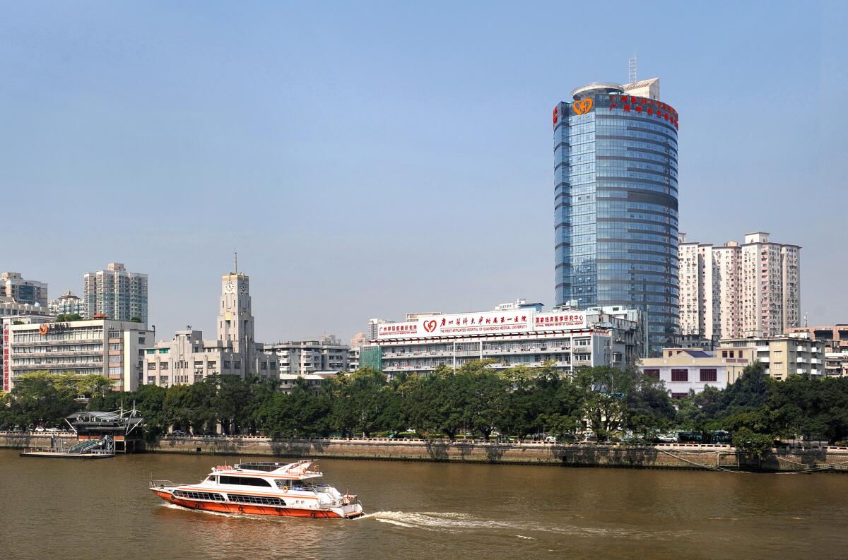 广州医科大学附属第一医院（海印院区）