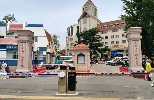 青岛大学附属医院