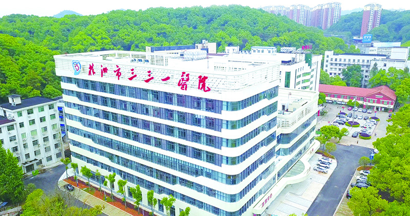 株洲市三三一医院