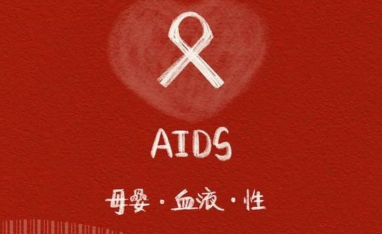 艾滋病能活多久，艾滋病的预防措施
