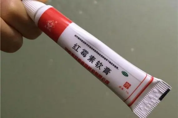 抗生素药膏